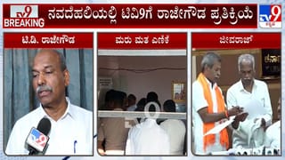 ಶೃಂಗೇರಿ ಮರುಮತ ಎಣಿಕೆಗೆ ಸುಪ್ರೀಂ ಕೋರ್ಟ್ ತಡೆಯಾಜ್ಞೆ: ಆದೇಶವನ್ನು ಒಪ್ಪಿಕೊಳ್ಳುತ್ತೇನೆ ಎಂದ ಜೀವರಾಜ್