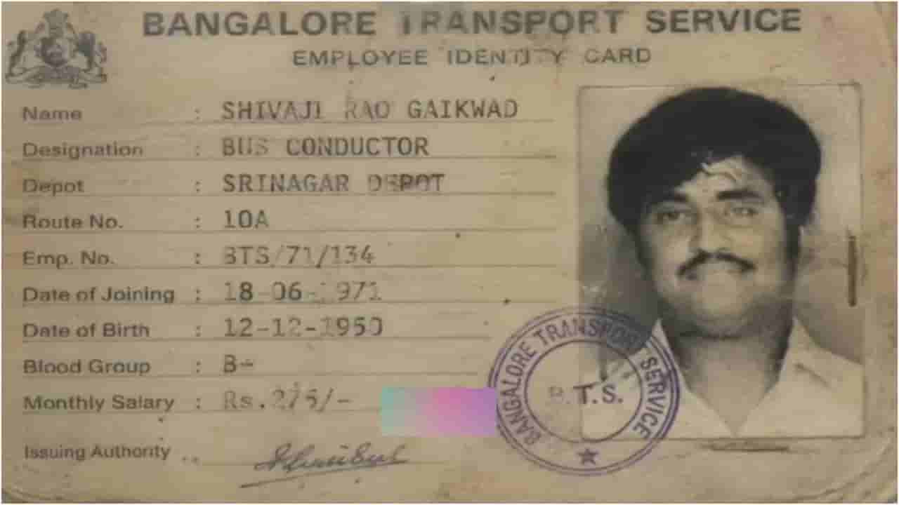 ವೈರಲ್ ಆಯಿತು ರಜನಿಕಾಂತ್ ಕಂಡಕ್ಟರ್ ಐಡಿ ಕಾರ್ಡ್;275 ರೂ. ಸಂಬಳ