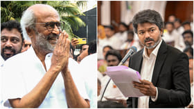 ವಿಜಯ್ ಸಿಎಂ ಆಗಿದ್ದಕ್ಕೆ ಏನ್ ಹೇಳ್ತೀರಿ? ಕೈ ಮುಗಿದು ಮುಂದಕ್ಕೆ ಹೋದ ರಜನಿ