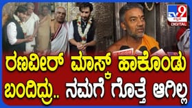 ಚಾಮುಂಡಿ ಬೆಟ್ಟಕ್ಕೆ ರಣ್ವೀರ್ ಸಿಂಗ್: ಪೂಜಾರಿ ಹೇಳಿದ್ದು ಹೀಗೆ?