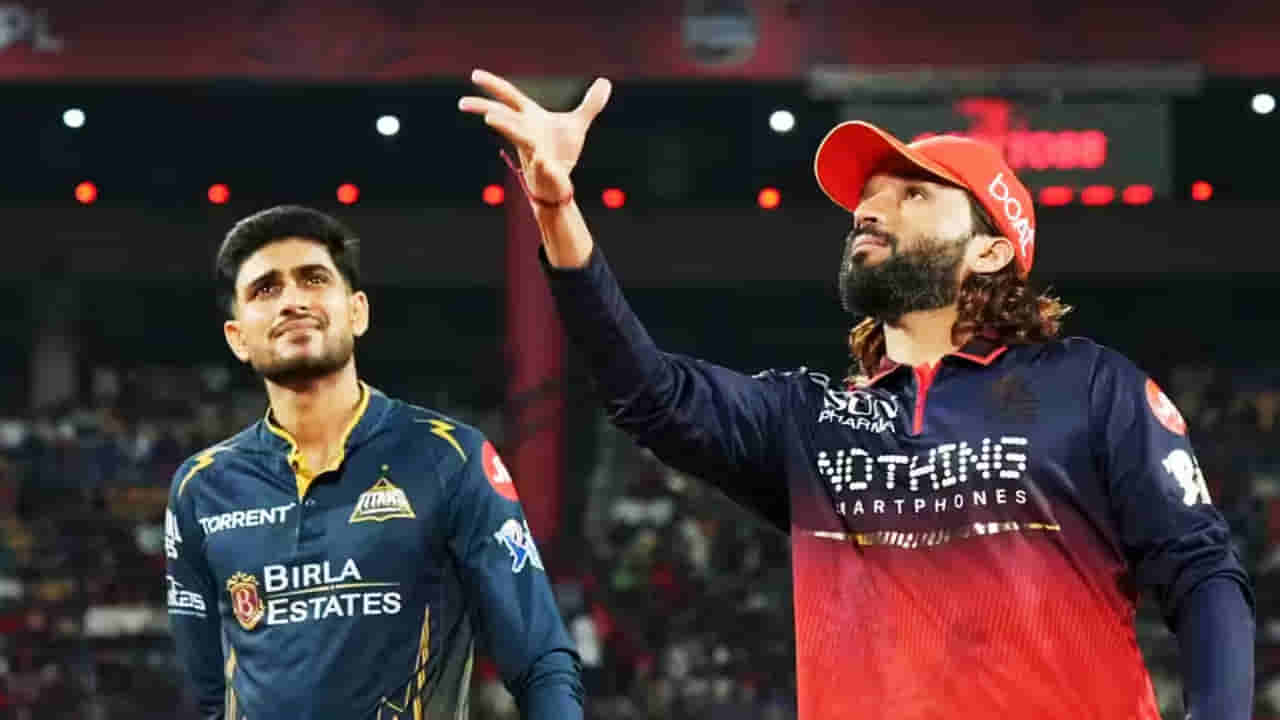 IPL 2026 Final: ಟಾಸ್ ಸೋತರೆ ಏನಾಗಲಿದೆ? ಗೆದ್ದರೆ ಏನು ಆಯ್ಕೆ ಮಾಡಬೇಕು?