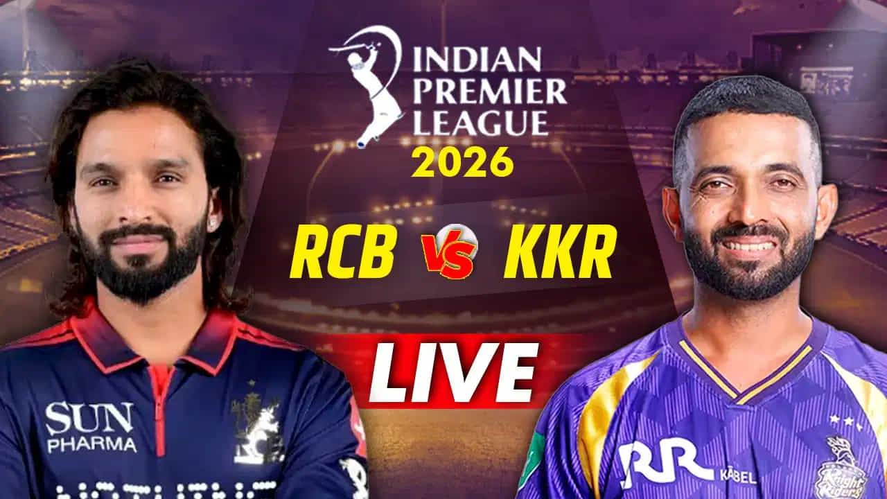 RCB vs KKR IPL 2026 Live Score: ಮಳೆಯಿಂದಾಗಿ ಟಾಸ್ ವಿಳಂಬ