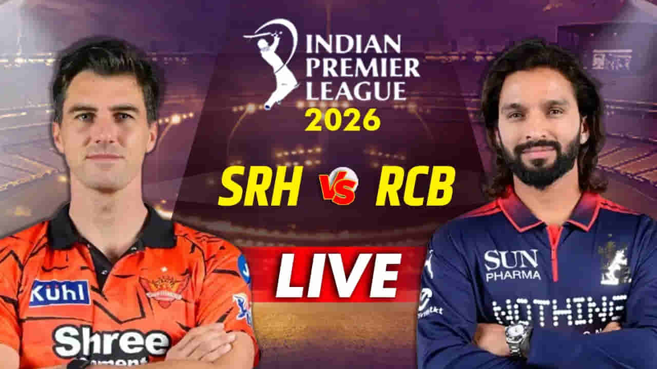 SRH vs RCB IPL 2026 Live Score: ಅಭಿಷೇಕ್ ಅರ್ಧಶತಕ ಬಾರಿಸಿ ಔಟ್