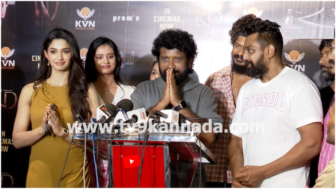 ದಯವಿಟ್ಟು ಆ ವಿಡಿಯೋ ಹಾಕಬೇಡಿ: ಜನರಿಗೆ ‘ಕೆಡಿ’ ನಿರ್ದೇಶಕ ಪ್ರೇಮ್ ಮನವಿ