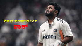 ರಿಷಭ್ ಪಂತ್​ಗೆ ಏಕದಿನ ತಂಡದ ಬಾಗಿಲು ಬಂದ್