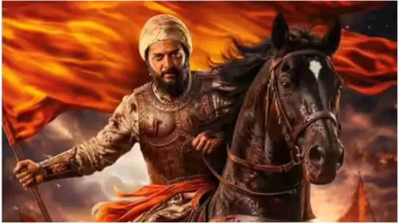 ‘ರಾಜ ಶಿವಾಜಿ’ ಚಿತ್ರದಿಂದ ರಿತೇಶ್ಗೆ ದೊಡ್ಡ ಗೆಲುವು; ಸಿನಿಮಾ ಕಂಡ ಲಾಭ ಎಷ್ಟು?
