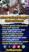 ಬೀದರ್​​ನಲ್ಲಿ ಮಳೆ ಅವಾಂತರ: ಮನೆ ಮೇಲ್ಛಾವಣಿ ಕುಸಿದು ಐವರಿಗೆ ಗಾಯ