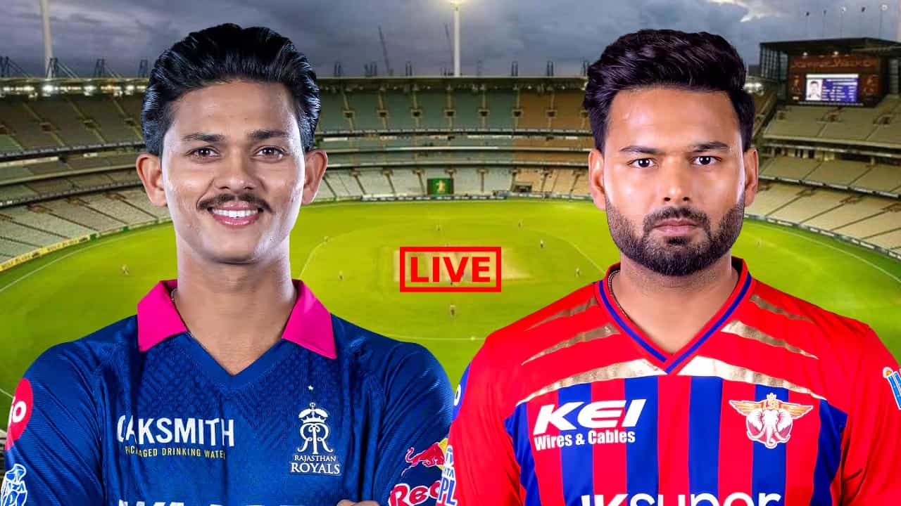 RR vs LSG IPL 2026 Live Score: ಟಾಸ್ ಗೆದ್ದ ರಾಜಸ್ಥಾನ್ ರಾಯಲ್ಸ್