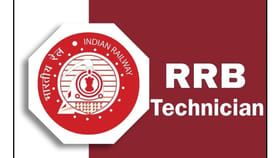 RRB ಟೆಕ್ನಿಷಿಯನ್ ಗ್ರೇಡ್ 3 ಫಲಿತಾಂಶ ಪ್ರಕಟ