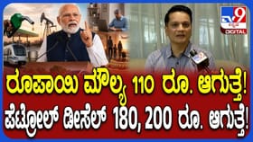 ಪ್ರಧಾನಿ ಮೋದಿ ಸಲಹೆ ಪಾಲಿಸದಿದ್ರೆ ದೇಶಕ್ಕೆ ಸಂಕಷ್ಟ ಎಂದ ರುದ್ರಮೂರ್ತಿ