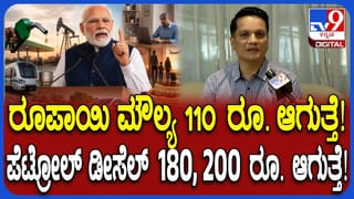 ಪ್ರಧಾನಿ ಮೋದಿ ಸಲಹೆ ಪಾಲಿಸದಿದ್ರೆ ದೇಶಕ್ಕೆ ಸಂಕಷ್ಟ ಎಂದ ರುದ್ರಮೂರ್ತಿ