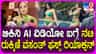 ಎಐ ಬಳಸಿ ಬಿಕಿನಿ ವಿಡಿಯೋ: ರುಕ್ಮಿಣಿ ವಸಂತ್ ಹೇಳಿದ್ದೇನು?