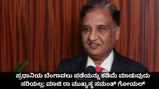 Daily Devotional: ಇದನ್ನು ಮಾಡಿ, ನಿಮ್ಮ ಶನಿ ದೋಷ ಬೇಗ ನಿವಾರಣೆಯಾಗುತ್ತದೆ!