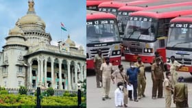 ಸಾರಿಗೆ ನೌಕರರಿಗೆ ಗುಡ್ ನ್ಯೂಸ್ ನೀಡಿದ ರಾಜ್ಯ ಸರ್ಕಾರ: ವೇತನ ಹೆಚ್ಚಳ