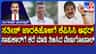 ಸತೀಶ್ ಜಾರಕಿಹೊಳಿಗೆ ಕೊನೆಗೂ ಬಂತು ಕೆಪಿಸಿಸಿ ಅಧ್ಯಕ್ಷ ಸ್ಥಾನದ ಆಫರ್!