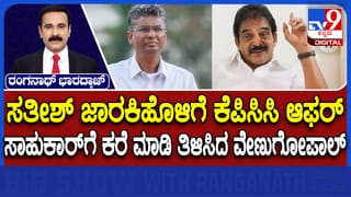 ಸಿದ್ದರಾಮಯ್ಯ ಟೀಮ್​​​ಗೆ ಢವಢವ: ಈ 13 ಜನರಿಗೆ ಸಚಿವ ಸ್ಥಾನ ಫಿಕ್ಸ್​​?