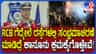 RCB ಅಭಿಮಾನಿಗಳಿಗೆ ಬಿಗ್ ಶಾಕ್: ರಸ್ತೆಗಳಲ್ಲಿ ಸಂಭ್ರಮಾಚರಣೆ ಮಾಡಿದ್ರೆ ಕ್ರಮ
