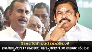 ವರ್ಕ್ ಫ್ರಂ ಹೋಂ, ಆನ್​ಲೈನ್ ಕ್ಲಾಸ್, ಚಿನ್ನ ಬೇಡ, ಇಂಧನದ ಮಿತ ಬಳಕೆ; ಮತ್ತೊಮ್ಮೆ ಪ್ರಧಾನಿ ಮೋದಿ ಮನವಿ