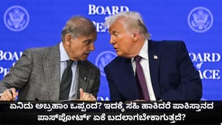 ಗಲ್ಫ್ ಇನ್ಮುಂದೆ ಅಮೆರಿಕಕ್ಕೆ ರಕ್ಷಣೆ ನೀಡಲಾರದು; ಟ್ರಂಪ್​ಗೆ ಇರಾನ್ ಸುಪ್ರೀಂ ನಾಯಕ ಮೊಜ್ತಬಾ ಖಮೇನಿ ಎಚ್ಚರಿಕೆ