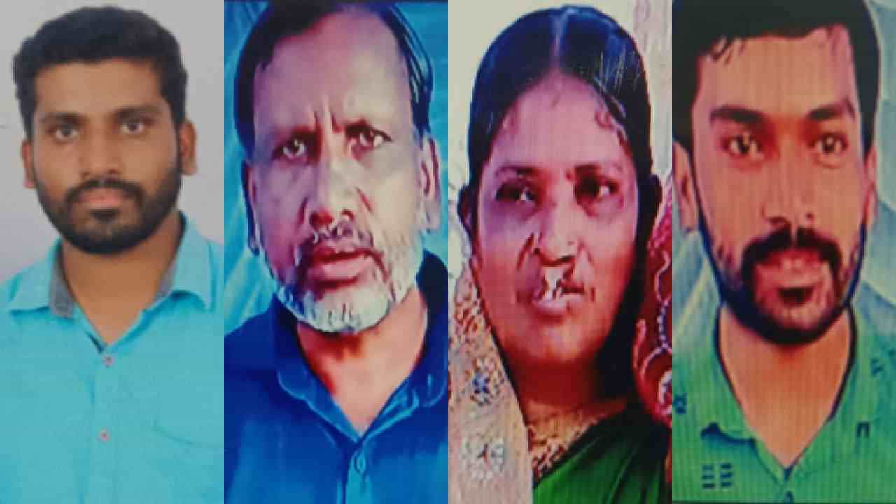 ಶಿವಮೊಗ್ಗದ ಒಂದೇ ಕುಟುಂಬದ ನಾಲ್ವರು ನಿಗೂಢ ನಾಪತ್ತೆ, ತಿಂಗಳಾದರೂ ಸಿಗದ ಸುಳಿವು ಶಿವಮೊಗ್ಗದ ಒಂದೇ ಕುಟುಂಬದ ನಾಲ್ವರು ನಿಗೂಢ ನಾಪತ್ತೆ, ತಿಂಗಳಾದರೂ ಸಿಗದ ಸುಳಿವು