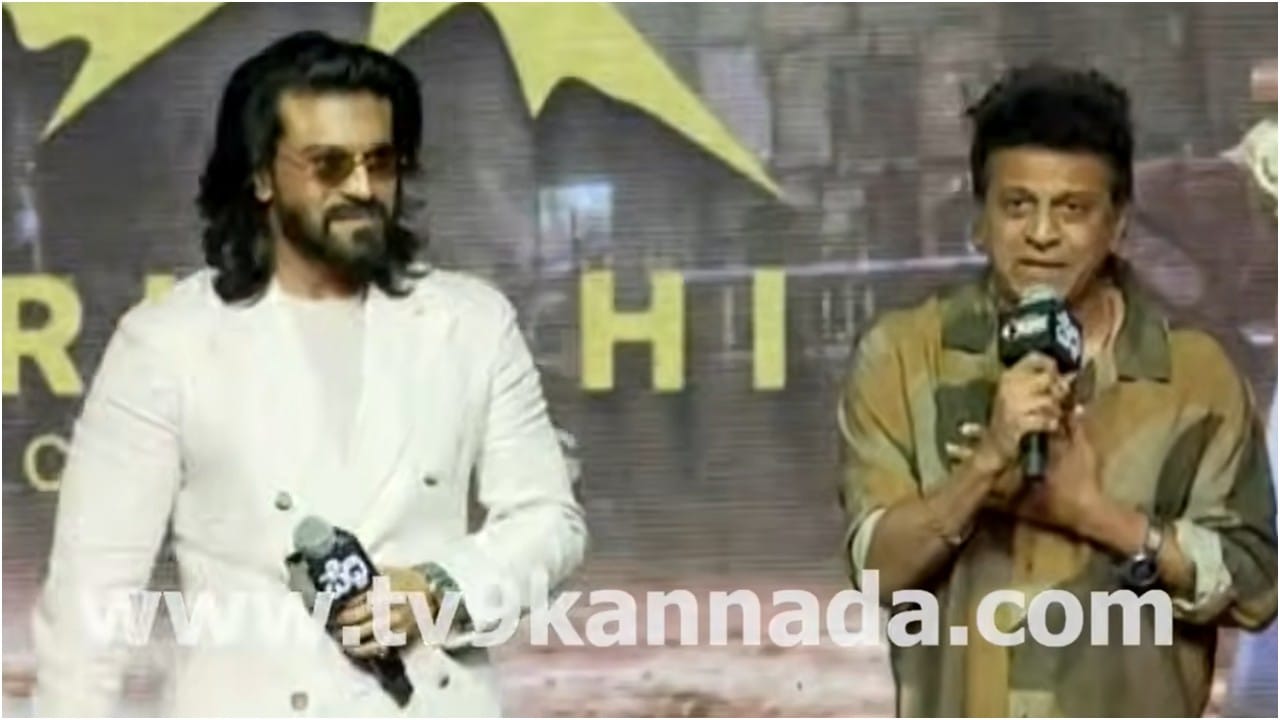 ರಾಮ್ ಚರಣ್-ಪವನ್ ಕಲ್ಯಾಣ್ ಬಾಂಡಿಂಗ್ ನೋಡಿ ಹೊಗಳಿದ ಶಿವಣ್ಣ ರಾಮ್ ಚರಣ್-ಪವನ್ ಕಲ್ಯಾಣ್ ಬಾಂಡಿಂಗ್ ನೋಡಿ ಹೊಗಳಿದ ಶಿವಣ್ಣ