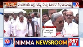 ರಾಜೀನಾಮೆ ಸುದ್ದಿ ನಡುವೆ ಆಪ್ತರ ಸಭೆ ನಡೆಸಿದ ಸಿಎಂ ಸಿದ್ದರಾಮಯ್ಯ