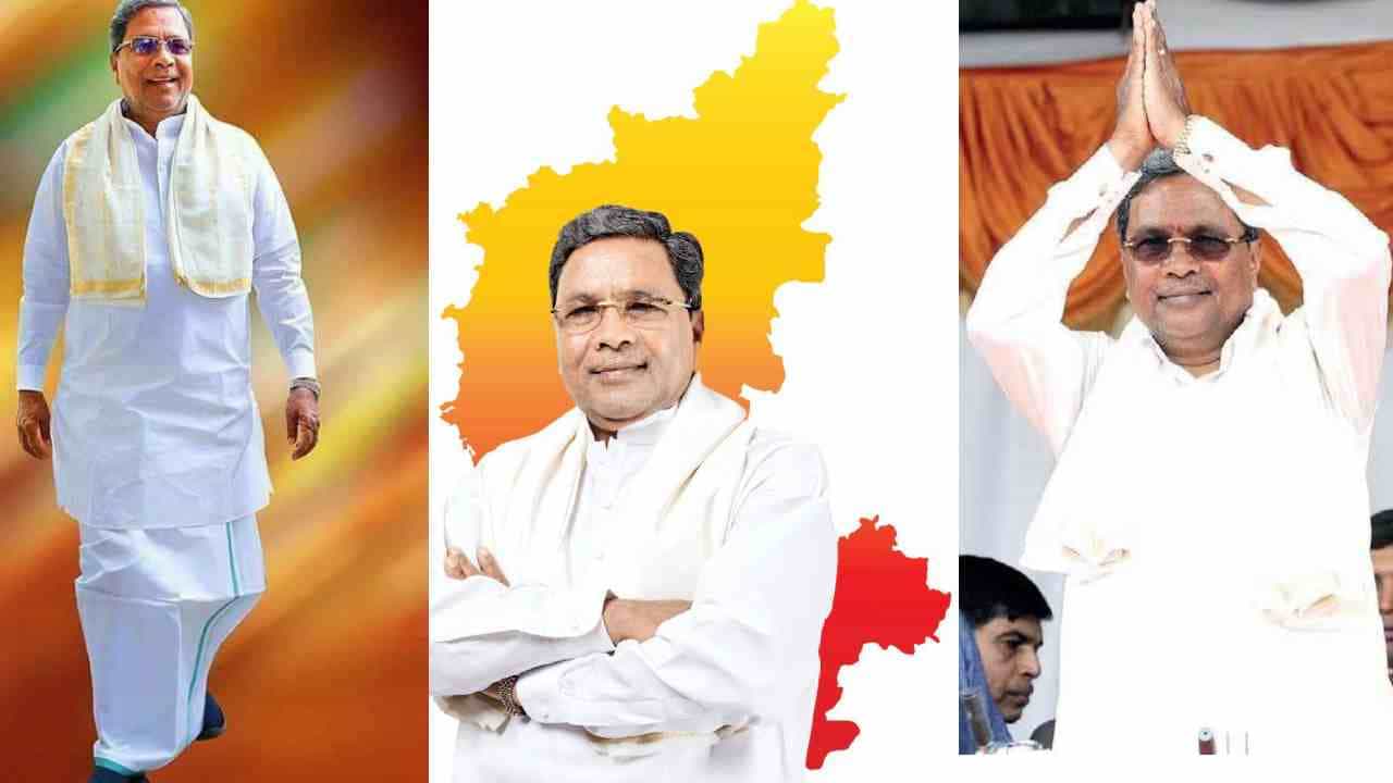 ಕರ್ನಾಟಕದ ಇತಿಹಾಸದಲ್ಲಿ ಗರಿಷ್ಠ ಸಾಧನೆಗೈದು ಈಗ ರಾಷ್ಟ್ರೀಯ ದಾಖಲೆಯ ಹೊಸ್ತಿಲಲ್ಲಿ ಸಿದ್ದರಾಮಯ್ಯ