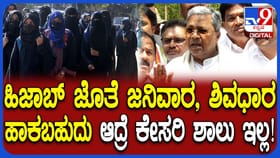 ಸಮವಸ್ತ್ರ ಸಮರ: ವಿಪಕ್ಷದ ವಿರೋಧದ ನಡುವೆ ಸರ್ಕಾರದ ನಡೆ ಸಮರ್ಥಿಸಿಕೊಂಡ ಸಿಎಂ