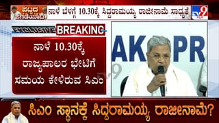 ಸತ್ಯವಾಗುತ್ತಿದೆ ರಂಭಾಪುರಿ ಶ್ರೀಗಳು ಅಂದು ಆಡಿದ್ದ ಮಾತು: ಡಿಕೆಶಿಗೆ ಸಿಎಂ ಪಟ್ಟದ ಸುದ್ದಿ ಬೆನ್ನಲ್ಲೇ ಸ್ವಾಮೀಜಿ ಭೇಟಿಯಾದ ತಮ್ಮಯ್ಯ