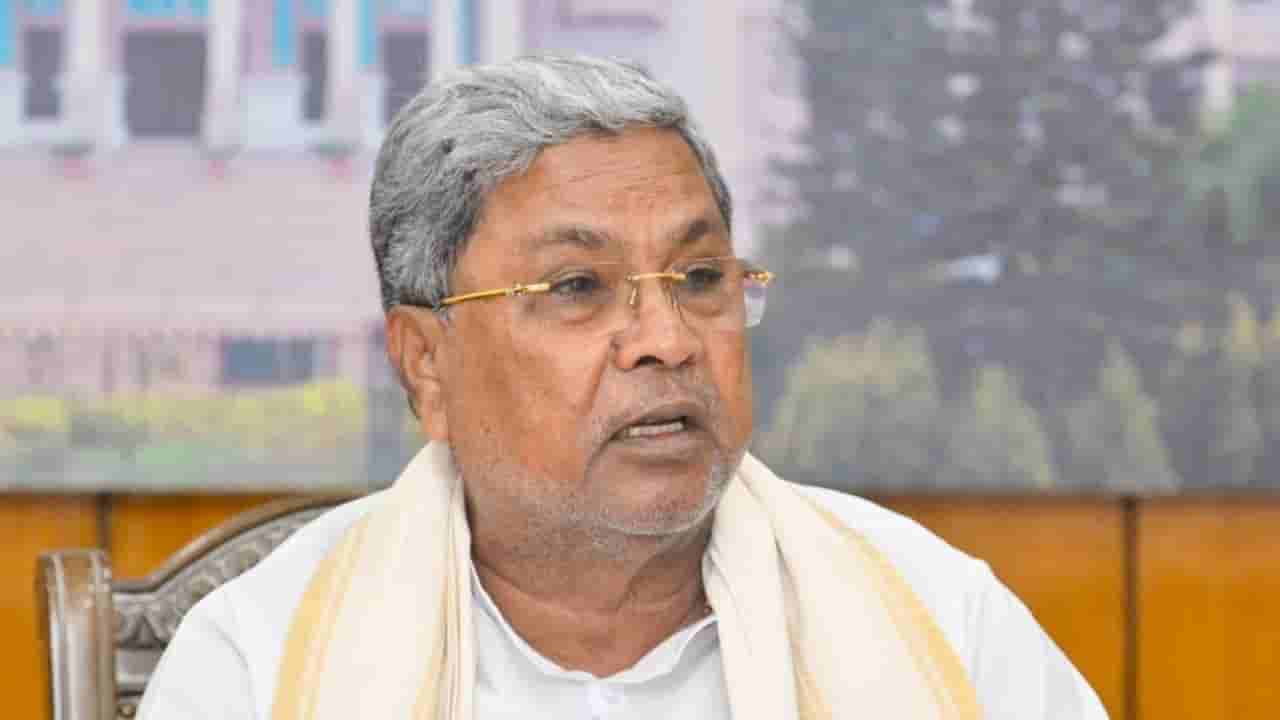 ಸಿಎಂ ಸ್ಥಾನ ತೊರೆದ ಬೆನ್ನಲ್ಲೇ ಸಿದ್ದರಾಮಯ್ಯಗೆ ಆಯ್ತಾ ಹಿನ್ನಡೆ? ಪ್ರಮುಖ ಮನವಿ ತಿರಸ್ಕರಿಸಿದ ಹೈಕಮಾಂಡ್!