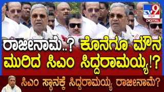 ಪದತ್ಯಾಗಕ್ಕೂ ಮುನ್ನವೇ ತಮ್ಮ ಮಹತ್ವದ ಆಸೆ ಈಡೇರಿಸಿಕೊಳ್ಳಲು ಮುಂದಾದ ಸಿದ್ದರಾಮಯ್ಯ