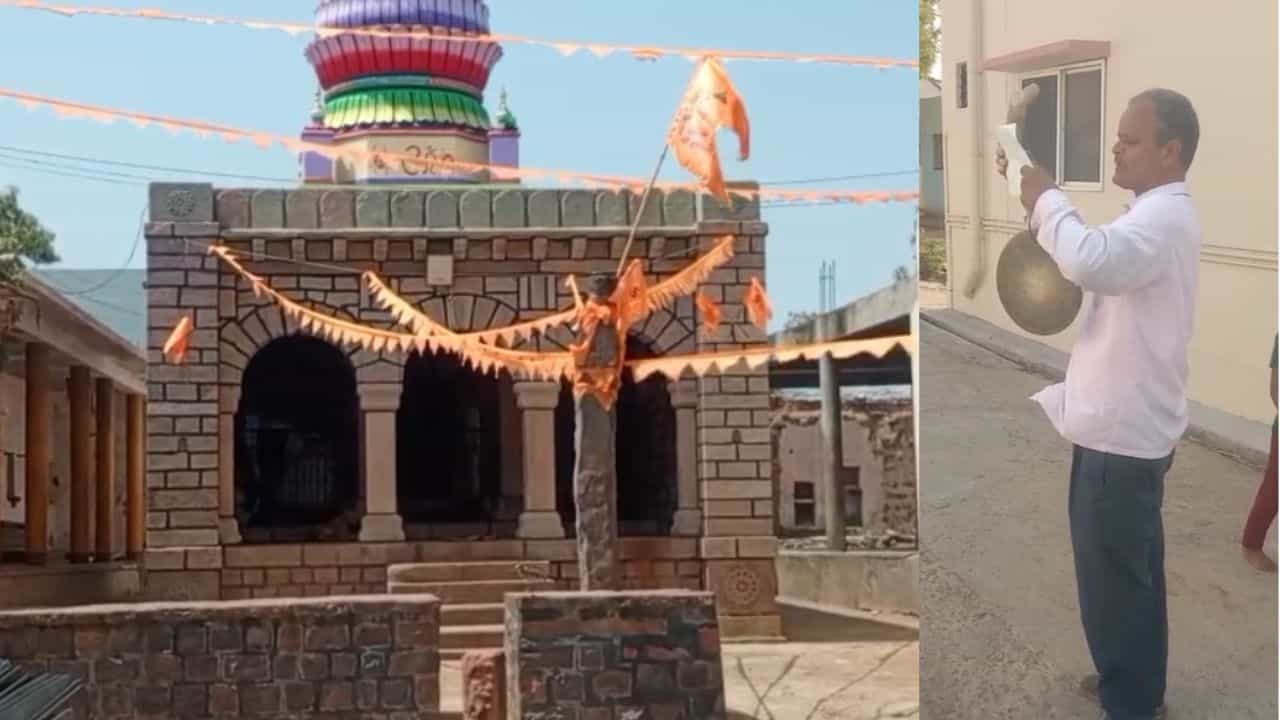 ಜಾತ್ರೆಗೆ ಹಣ ಕೊಡದಿದ್ದಕ್ಕೆ 7 ಕುಟುಂಬಗಳಿಗೆ ಊರಿನಿಂದಲೇ ಬಹಿಷ್ಕಾರ: ಬಾಗಲಕೋಟೆಯಲ್ಲೊಂದು ಅಮಾನವೀಯ ಘಟನೆ ಜಾತ್ರೆಗೆ ಹಣ ಕೊಡದಿದ್ದಕ್ಕೆ 7 ಕುಟುಂಬಗಳಿಗೆ ಊರಿನಿಂದಲೇ ಬಹಿಷ್ಕಾರ: ಬಾಗಲಕೋಟೆಯಲ್ಲೊಂದು ಅಮಾನವೀಯ ಘಟನೆ