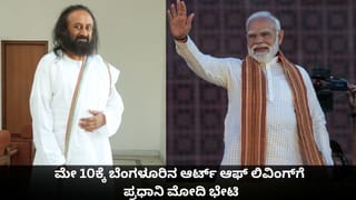 ತಮಿಳುನಾಡಿನಲ್ಲಿ ಹೊಸ ಮೈತ್ರಿ ಪರ್ವ: ವಿಜಯ್ ನೇತೃತ್ವದ ಟಿವಿಕೆಗೆ ಕಾಂಗ್ರೆಸ್ ‘ಕೈ’ ಬಲ, ಸಂಪುಟದಲ್ಲಿ 2 ಸ್ಥಾನಕ್ಕೆ ಬೇಡಿಕೆ