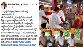 ಅಂಚೆ‌ ಮತ ವಿವಾದ:: ಶೃಂಗೇರಿ ಕ್ಷೇತ್ರದಲ್ಲಿ ಜೋರಾದ ಅಣೆ ಪ್ರಮಾಣ ರಾಜಕೀಯ