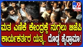 ಶೃಂಗೇರಿ ಕ್ಷೇತ್ರ ಮರು ಮತ ಎಣಿಕೆ: ಕೇಂದ್ರದ ಬಳಿ ಹೈಡ್ರಾಮಾ