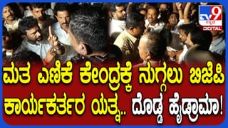 ಶೃಂಗೇರಿ ಅಂಚೆ ಮತಗಳ ಮರು ಎಣಿಕೆ : ಬಿಜೆಪಿ, ಕಾಂಗ್ರೆಸ್​​​ಗೆ ಸಿಕ್ಕ ವೋಟ್​ ಎಷ್ಟು? ಫಲಿತಾಂಶ ಯಾವಾಗ ಘೋಷಣೆ; ಚುನಾವಣಾಧಿಕಾರಿ ಮಹತ್ವದ ಹೇಳಿಕೆ