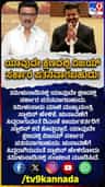 ಯಾವುದೇ ಕ್ಷಣದಲ್ಲಿ ವಿಜಯ್ ಸರ್ಕಾರ ಪತನವಾಗಬಹುದು ಎಂದ ಸ್ಟಾಲಿನ್!