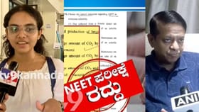 ಪರೀಕ್ಷೆ ರದ್ದಾಗಿದ್ದಕ್ಕೆ ವಿದ್ಯಾರ್ಥಿಗಳು ಬೇಸರ; ಜ್ಯೋತಿಷಿಗೆ ಗಿಫ್ಟ್