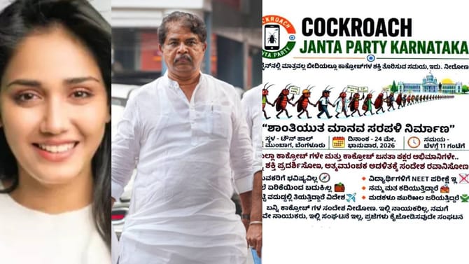 ತ್ವಿಶಾ ಕೇಸ್​​ಗೆ ಟ್ವಿಸ್ಟ್: ಅಶೋಕ್​​ಗಿಲ್ಲ ಸೂರು; ಈ ಹೊತ್ತಿನ ಸುದ್ದಿಗಳು​