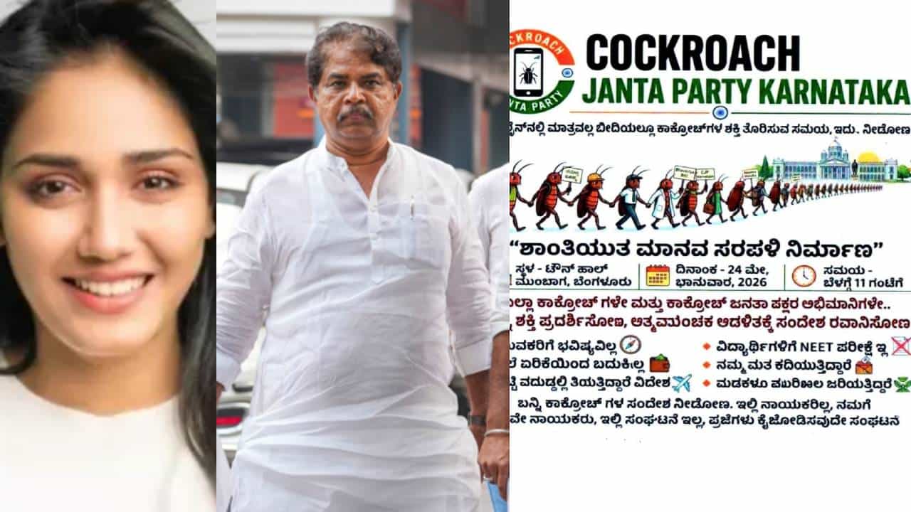 Tv9 Kannada News Live: ತ್ವಿಶಾ ಶರ್ಮಾ ಕೇಸ್​​ಗೆ ಟ್ವಿಸ್ಟ್, ಅಶೋಕ್​​ಗಿಲ್ಲ ಸೂರು​​, ಕಾಕ್ರೋಚ್ ಪಾರ್ಟಿಗೆ ಬ್ರೇಕ್: ಈ ಹೊತ್ತಿನ ಮುಖ್ಯ ಸುದ್ದಿಗಳು