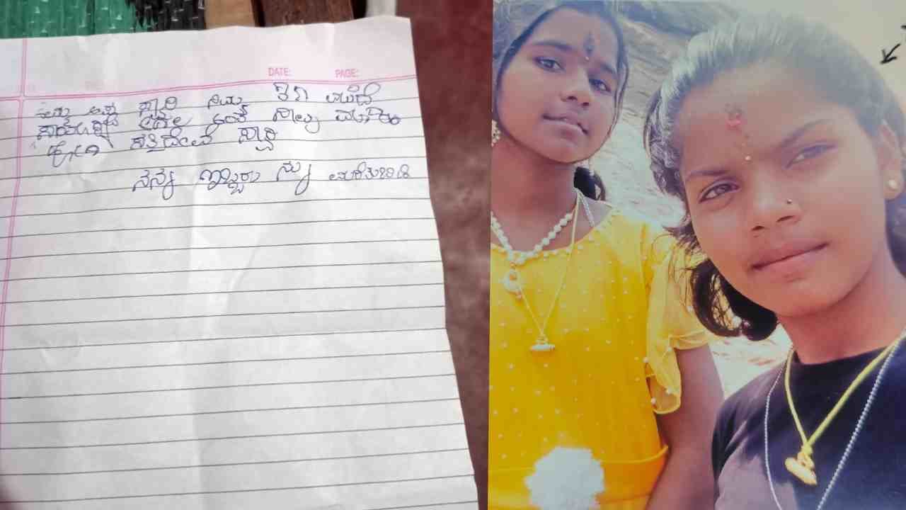 Distraught parents show missing sisters' letter to police in Mandya
