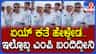 ಪಿಡಿಒಗೆ ಫೋನ್​​ ಕರೆಯಲ್ಲೇ ಕ್ಲಾಸ್​​ ತೆಗೆದುಕೊಂಡ ಸಂಸದ ಸುನೀಲ್ ಬೋಸ್