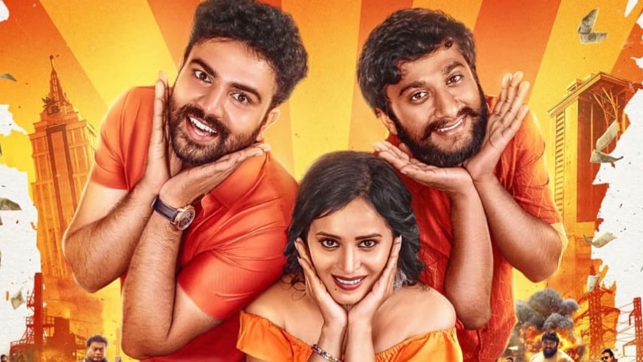 ಗಿಲ್ಲಿ ನಟ, ಗೌರವ್ ಶೆಟ್ಟಿ, ಸಾಧು ಕೋಕಿಲ ಇನ್ನೂ ಕೆಲವು ಹಾಸ್ಯ ಕಲಾವಿದರು ಒಟ್ಟಿಗೆ ನಟಿಸಿರುವ ಹಾಸ್ಯಮಯ ಕೌಟುಂಬಿಕ ಸಿನಿಮಾ ‘ಸೂಪರ್​ ಹಿಟ್’ ಈ ವಾರ ಒಟಿಟಿಗೆ ಬಂದಿದೆ. ಸಿನಿಮಾವನ್ನು ಸನ್ ನೆಕ್ಸ್ಟ್​​ನಲ್ಲಿ ವೀಕ್ಷಿಸಬಹುದು.