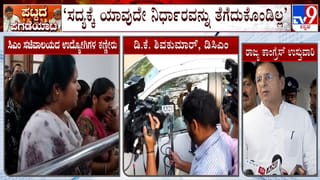 ಸಿದ್ದರಾಮಯ್ಯ ರಾಜೀನಾಮೆ ಹೊತ್ತಲ್ಲೇ ನಿಕೇತ್‌ ಮೌರ್ಯ, ನಟಿ ಭಾವನಾ ರಾಮಣ್ಣ ಸೇರಿದಂತೆ 31 ಕೆಪಿಸಿಸಿ ಪದಾಧಿಕಾರಿಗಳಿಗೆ ಗೇಟ್‌ಪಾಸ್‌