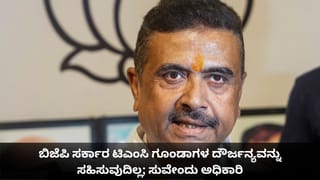 ಕಾನೂನು ಇರುವುದೇ ಹಾಗೆ: ಬಿಜೆಪಿ ಆರೋಪಗಳಿಗೆ ಸ್ಪೀಕರ್ ಖಾದರ್ ಖಡಕ್ ಸ್ಪಷ್ಟನೆ