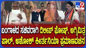 ಇಂದು ಪ್ರಮಾಣವಚನ ಸ್ವೀಕರಿಸಿದ ಬಂಗಾಳದ ಬಿಜೆಪಿ ಸಚಿವರ ಪಟ್ಟಿ ಇಲ್ಲಿದೆ