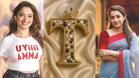 'T' ಅಕ್ಷರದಿಂದ ಹೆಸರು ಶುರುವಾಗುವವರ ವ್ಯಕ್ತಿತ್ವ ಹೇಗಿರುತ್ತೆ?