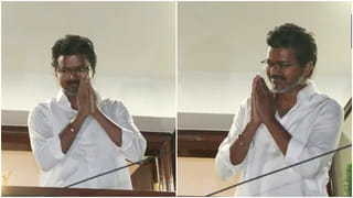 ‘ಇದು ನಿಜಕ್ಕೂ ಒಂದು ಕ್ರಾಂತಿ’: ಟಿವಿಕೆ ವಿಜಯ್ ಗೆಲುವಿಗೆ ಕೆವಿಎನ್ ಪ್ರೊಡಕ್ಷನ್ಸ್ ಸಂತಸ