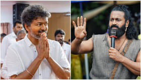 ಟಿವಿಕೆ ಜಯಭೇರಿ: ದಳಪತಿ ವಿಜಯ್ ಗೆಲುವಿಗೆ ರಿಷಬ್ ಶೆಟ್ಟಿ ಅಭಿನಂದನೆ