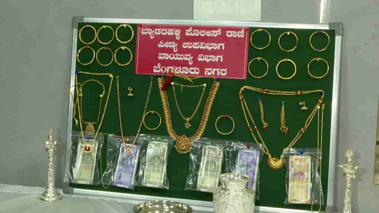 ಕಾಶಿ ಯಾತ್ರೆಗೆ ಹೋಗಿದ್ದವರ ಮನೆಯಲ್ಲಿ ಕನ್ನ: ಲಾಕರನ್ನೇ ಕದ್ದೊಯ್ದ ಕಳ್ಳರು; ಬಂಧನ